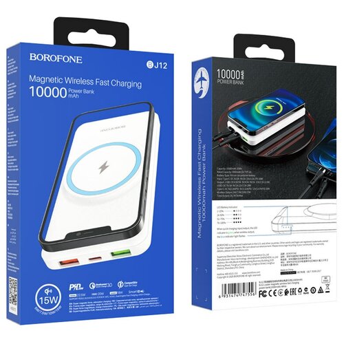 Внешний аккумулятор 10000 mAh BJ12 BOROFONE с беспроводной зарядкой белый