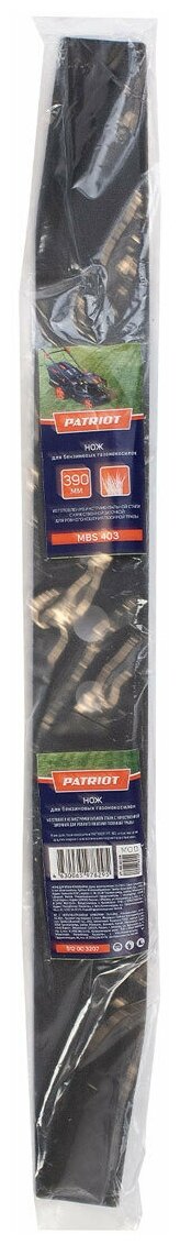 Нож PATRIOT MBS 403 для газонокосилок PT 40 / длина ножа 390 мм / посадочное отверстие 10 мм - фотография № 3