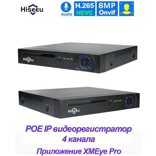 Видеорегистратор Hiseeu H.265+ 4CH (IP 4 канала. POE)