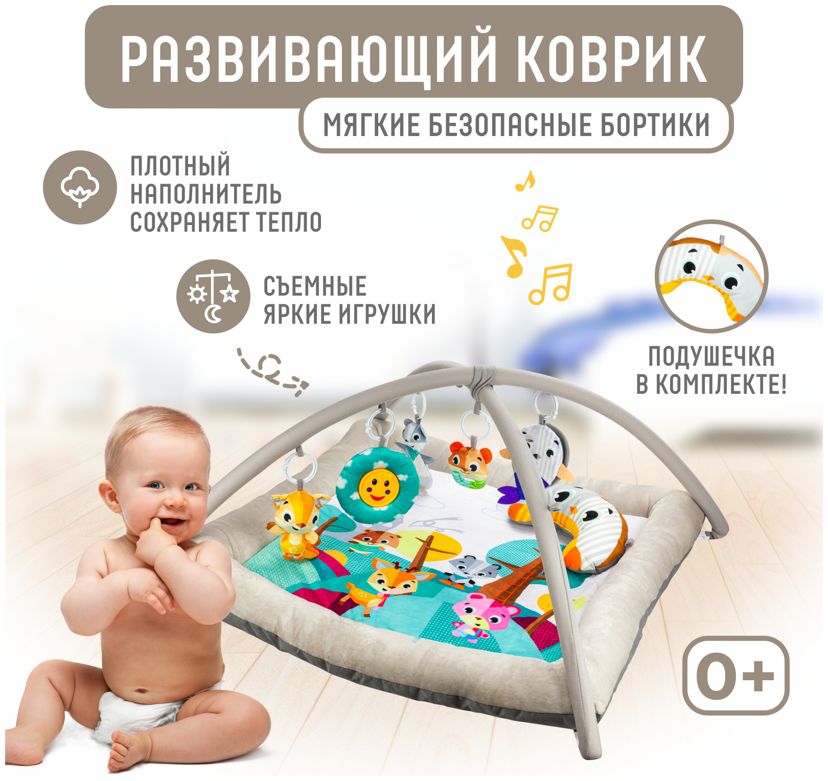 Развивающий коврик Solmax, музыкальный, серый