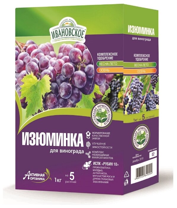 Удобрение ивановское Изюминка для винограда 1 кг - фотография № 1