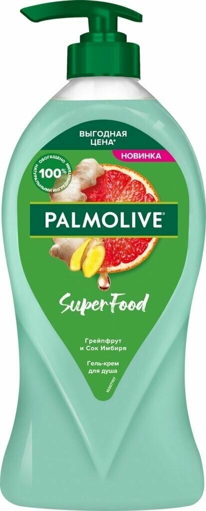 Гель для душа PALMOLIVE Грейпфрут и сок имбиря,750 мл - 1 шт.