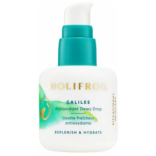 HOLIFROG Сыворотка для лица Galilee antioxidant dewy drop