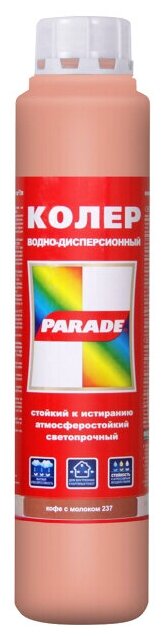 Колер PARADE №237 кофе с молоком 0,75 л Россия 90001421826 - фотография № 1