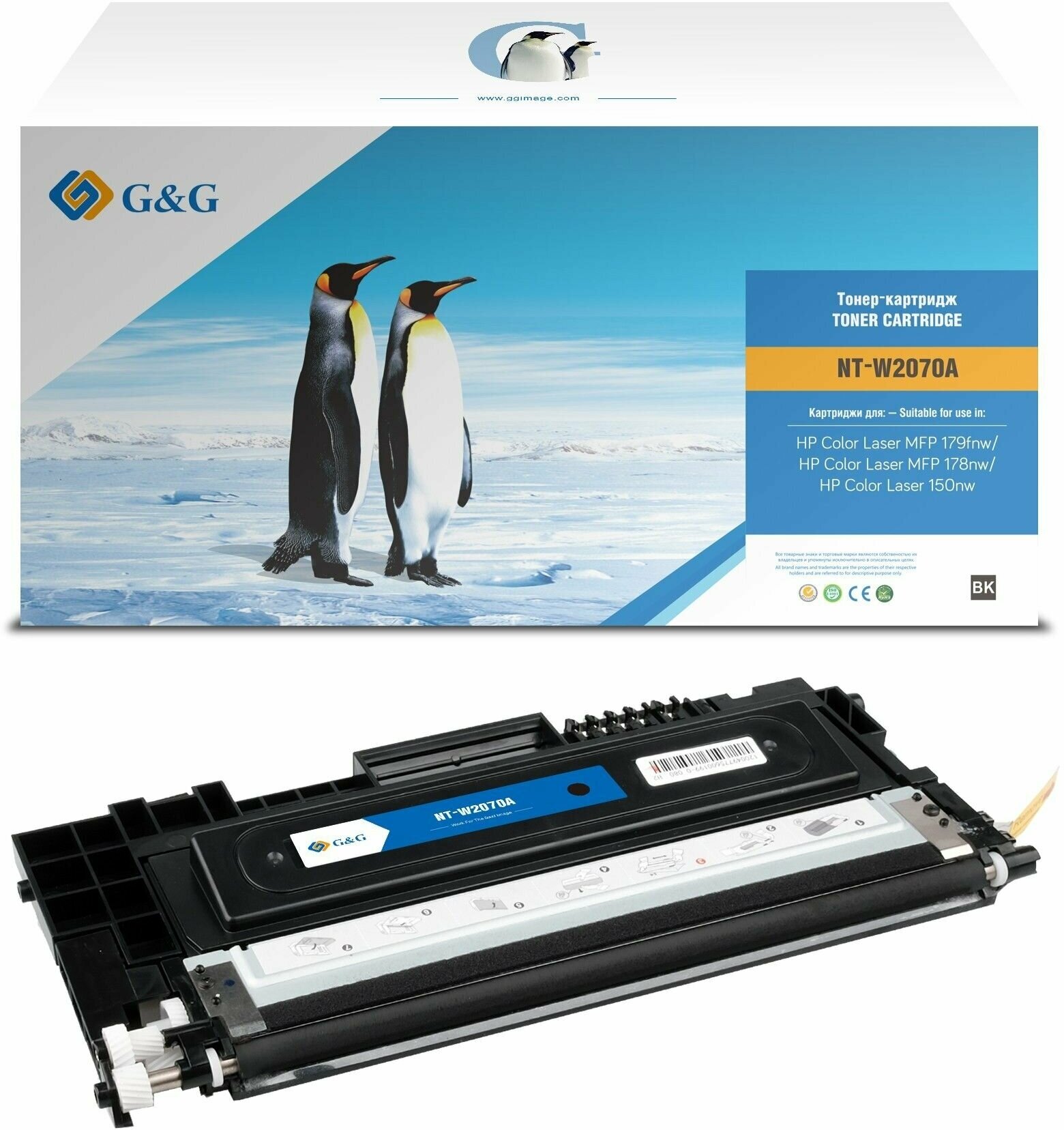 GG GG-W2070A картридж лазерный (HP 117A - W2070A) черный 1000 стр