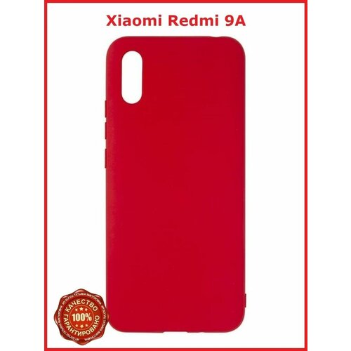 Чехол для смартфона Xiaomi Redmi 9A чехол для смартфона чехол для xiaomi redmi 9a