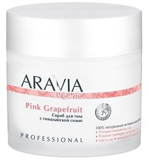 Скраб Aravia Professional Pink Grapefruit Scrab, 300 мл