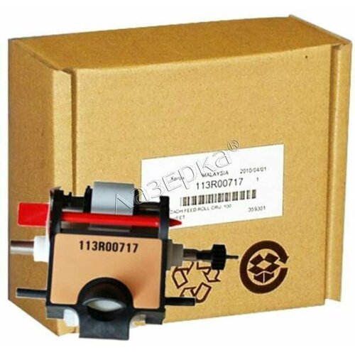 Xerox 113R00717 ролики подачи 113R00717 оригинал 10622₽