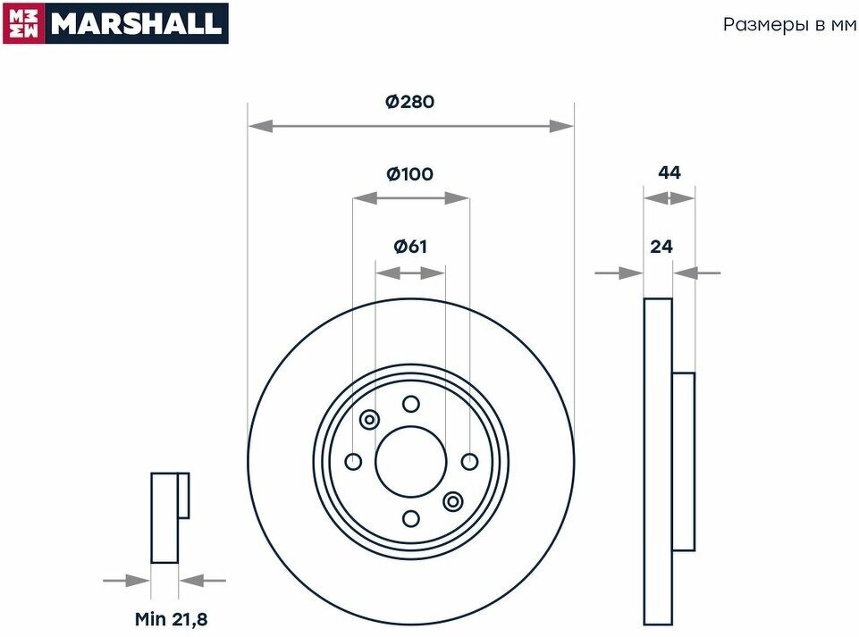 Тормозной диск передний Marshall M2000441