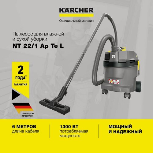 Изображение товара Профессиональный пылесос Karcher NT 22/1 Ap Te L (1.378-610.0)влажной и сухой уборки