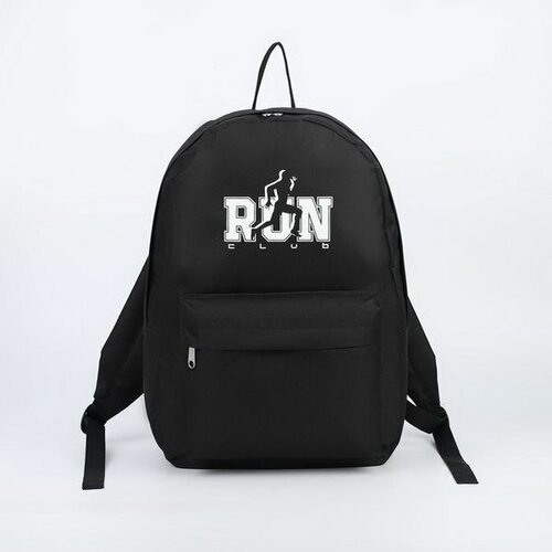Рюкзак молодёжный, отдел на молнии, наружный карман, цвет чёрный авис 31×45×12 5 см
