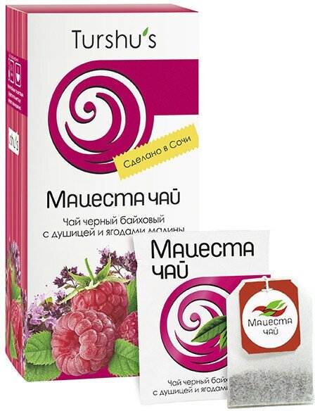 "Мацеста чай" черный с душицей и ягодами малины 20 пакетиков по 2гр