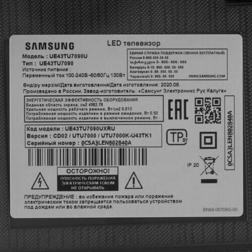4K (UHD) телевизор Samsung - фото №10