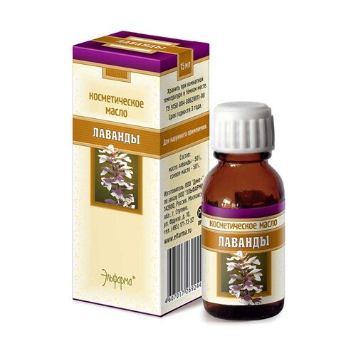 фото Масло для тела elfarma