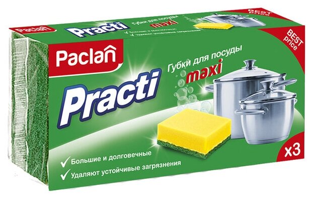 Губка для посуды Paclan Practi Maxi 3шт, желтый/зеленый