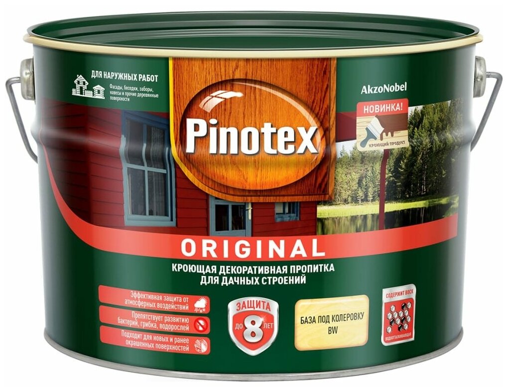 Кроющая декоративная пропитка Pinotex ORIGINAL