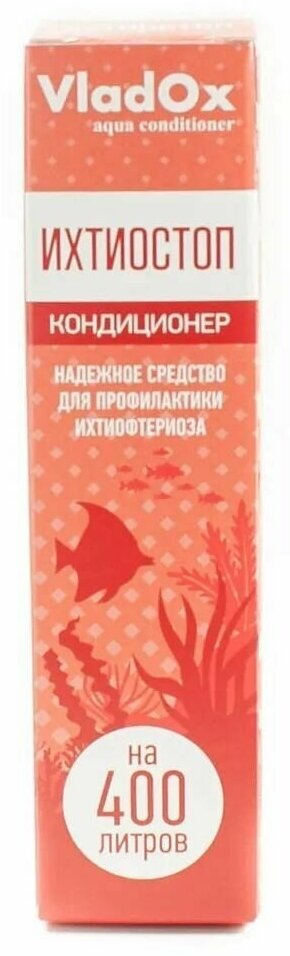 VladOx Ихтиостоп кондиционер против вредных микроорганизмов, 50 мл