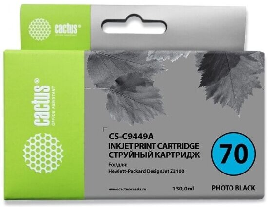 Струйный картридж Cactus CS-C9449A №70 черный (130мл) для HP DJ Z3100