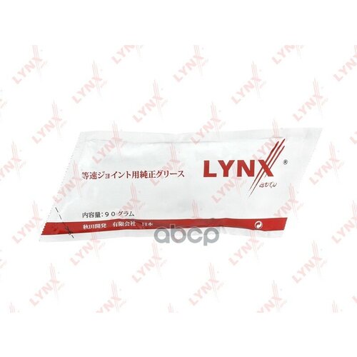 Cg-1001 Смазка Шрус Lynxauto 90Г LYNXauto арт. CG-1001