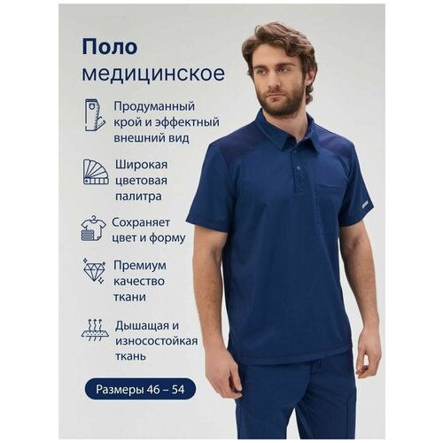 фото Поло мужское cherokee workwear