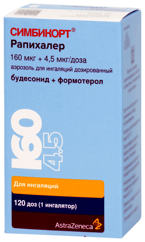Изображение Симбикорт Рапихалер аэр. д/инг. дозир., 160 мкг+4.5 мкг/доза, 120 шт.