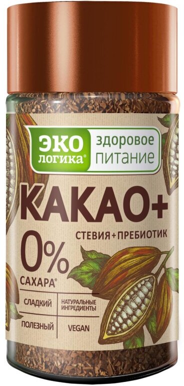 Какао напиток ЭКОлогика КАКАО+ стевия+пребиотик (инулин) 125 г, стекло, 1 шт.