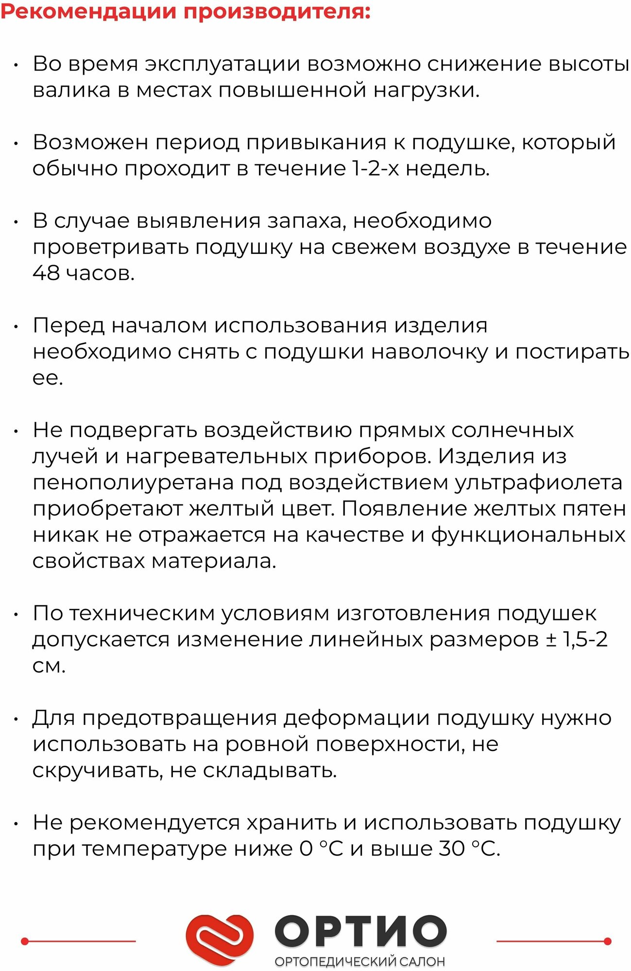 Подушка ортопедическая для сна с эффектом памяти ORTO ПС 110, 55x35 см, высота 12 и 14 см - фотография № 12