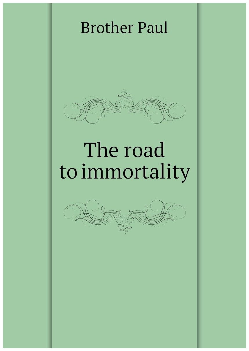 The road to immortality