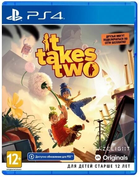 It Takes Two для PlayStation 4