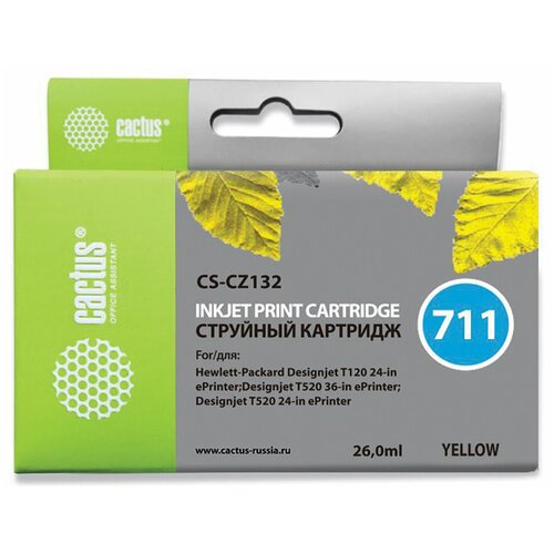 3 шт картридж струйный sakura 711 cz132a желтый водорастворимый тип 26 мл для hp sicz132a Cactus Картридж совместимый Кактус Cactus CS-CZ132 997136 CZ132A желтый 26 мл