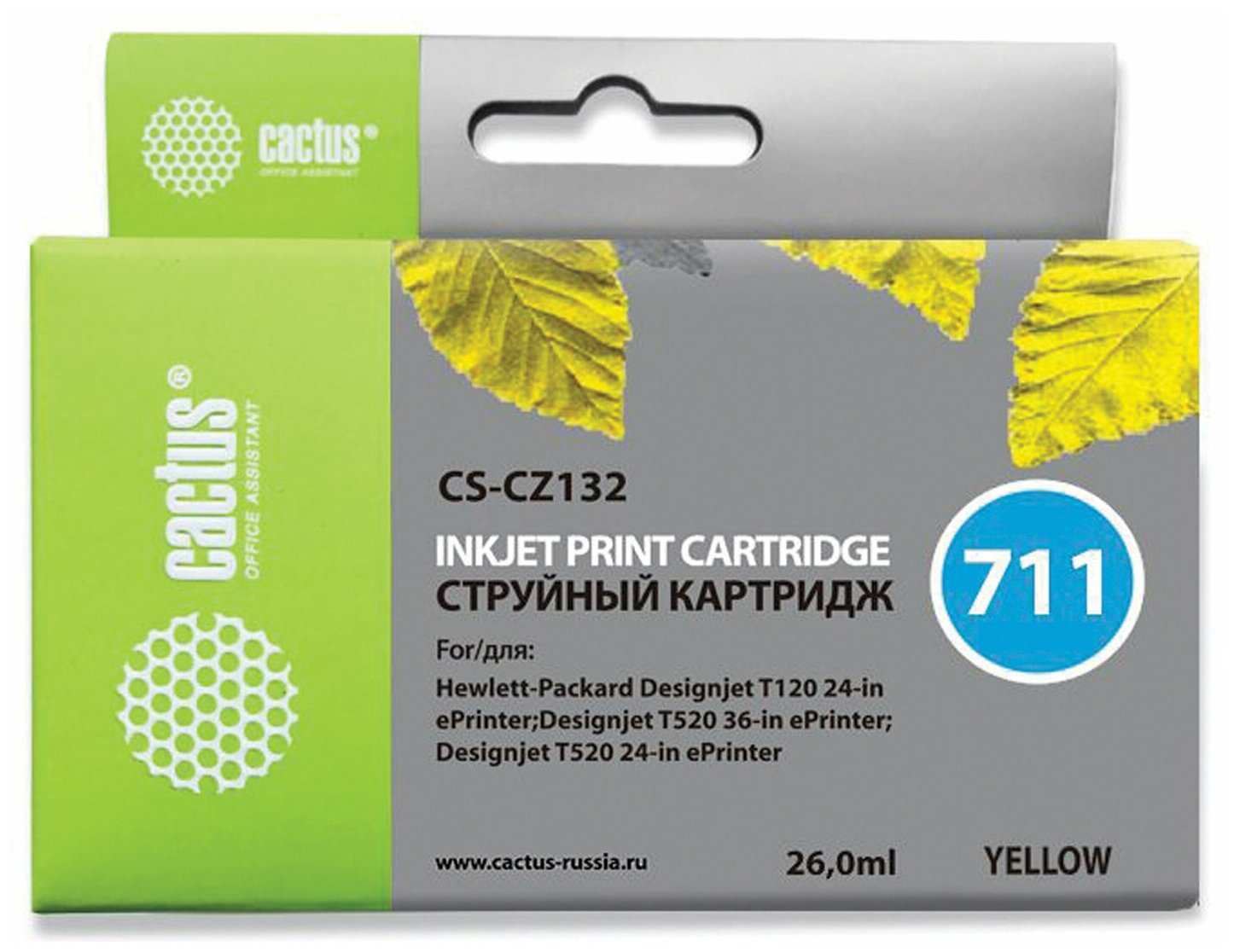 Cactus CZ132A Картридж № 711 (CS-CZ132) для HP Designjet T120 520 жёлтый с чипом