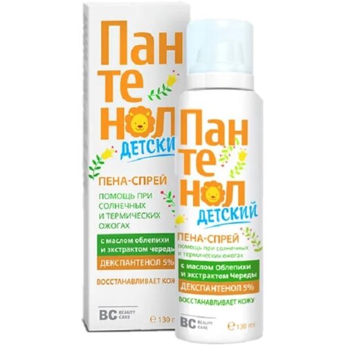 BC Pharma пантенол пена-спрей детский 130мл