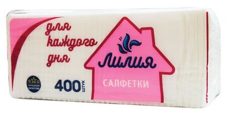 Салфетки бумажные 24x24см, 1-слойные Лилия/Перышко Big Pack, белые, 400шт. (0250)