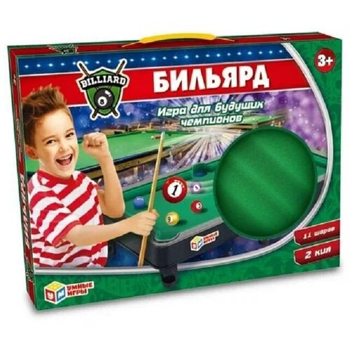 фото Настольная игра умные игры бильярд, 40.2*28.9*3.7 см 2004s110-r (60)