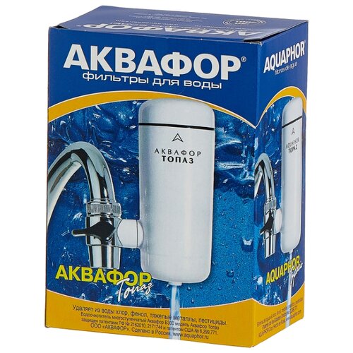 фото Фильтр насадка на кран аквафор