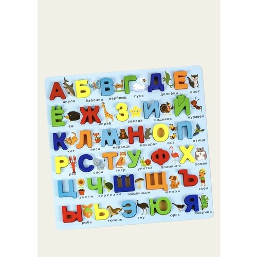 Деревянная рамка вкладыш Алфавит, рамочка для изучения букв