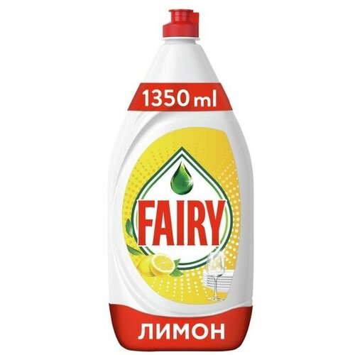 Средство для мытья посуды Fairy "Сочный лимон", 1.35 л (2 шт)