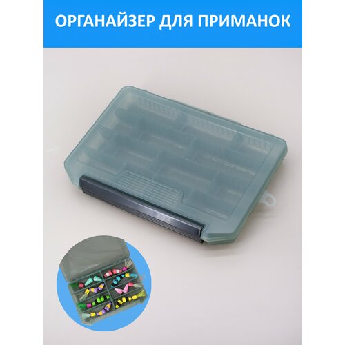 Органайзер для рыболовных принадлежностей, коробка рыболовная для приманок, для воблеров