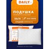 Подушка Daily by T Пух-перо в тике - изображение