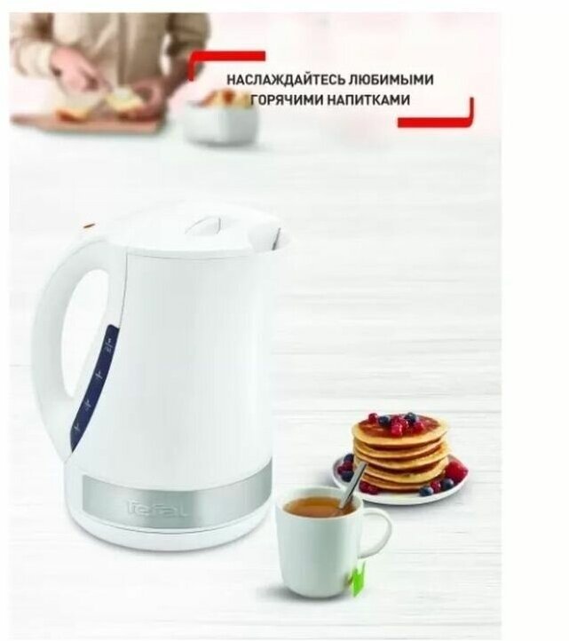 Электрочайник 1.7л Tefal KO108130 Principio (KO108130) - фото №19