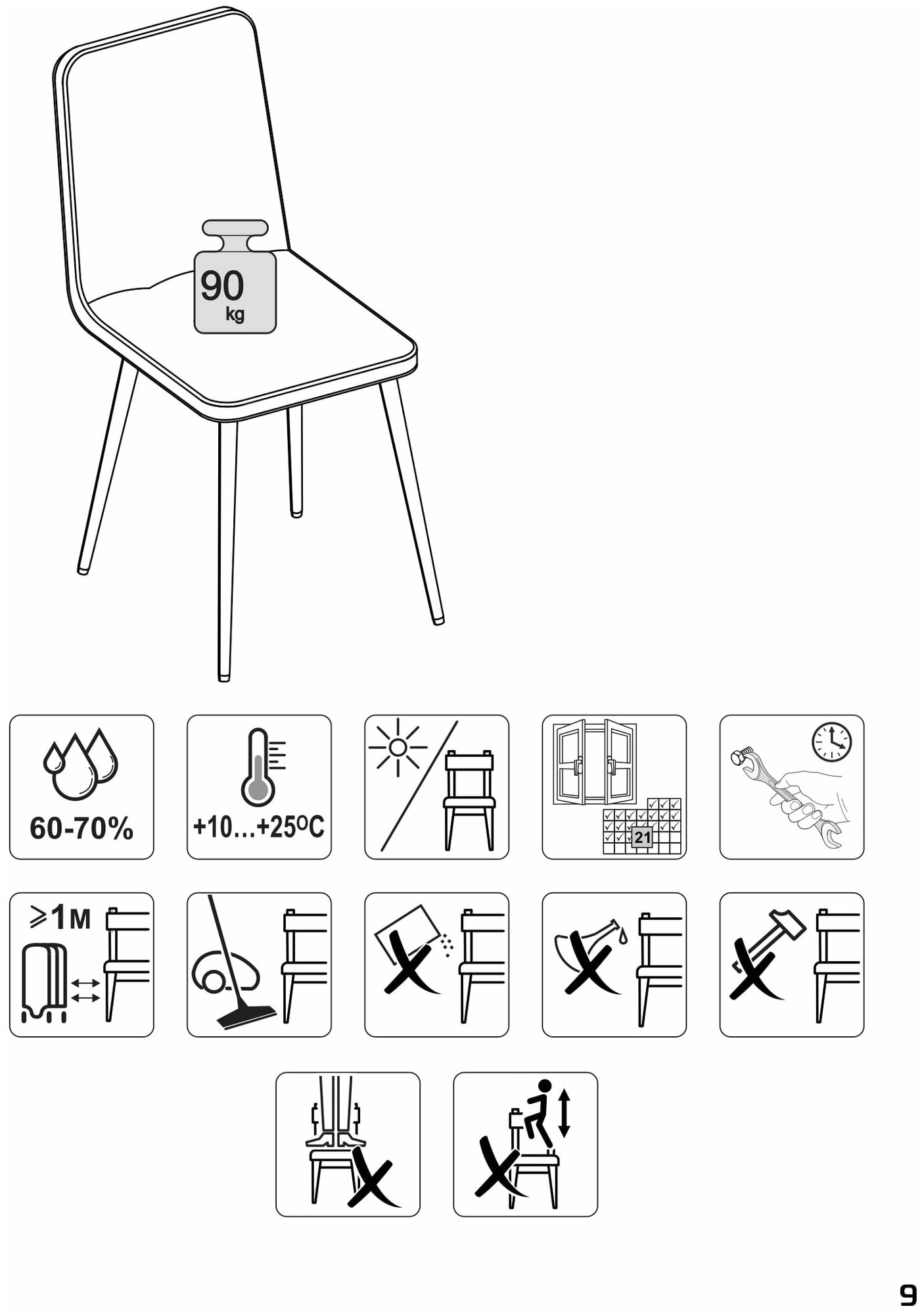 Стул STOOL GROUP Easy, металл/велюр, металл, цвет: черный - фотография № 7