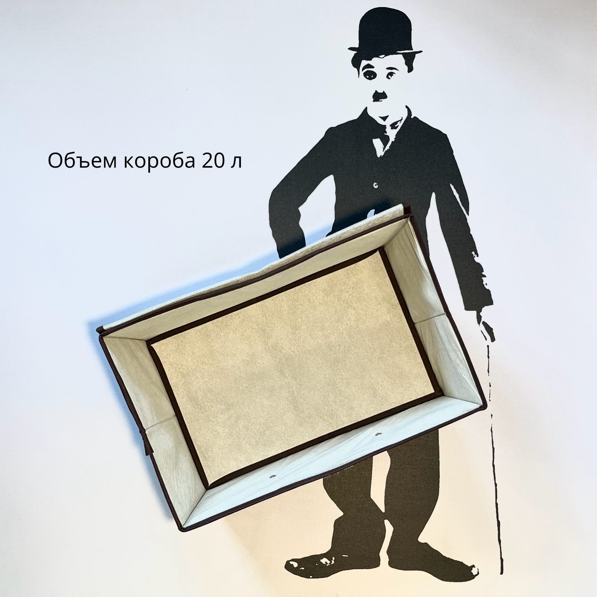 Комплект 2 короба 36x23x24 для хранения вещей, бежевый — фото 1