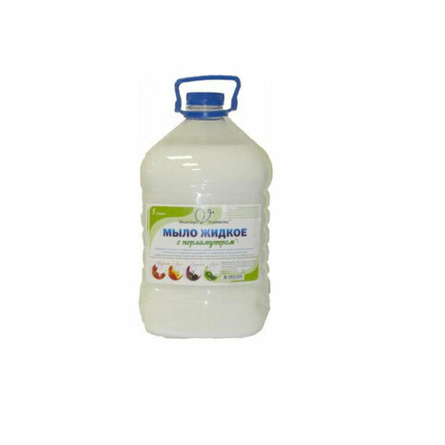 Мыло жидкое 5л, Вкусная Косметика с перламутром Жемчужное без запаха