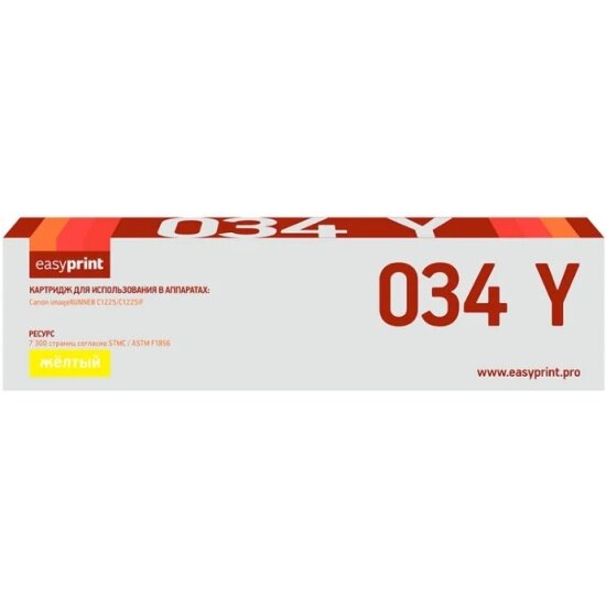 Картридж лазерный Easyprint LC-034Y (034 Y) для Canon iR C1225/C1225iF желтый