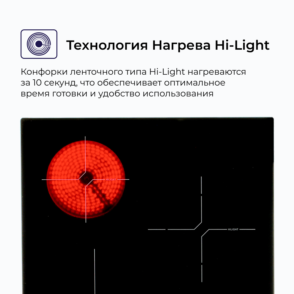 Варочная панель электрическая стеклокерамическая 45 см V45D29S110 - фотография № 7