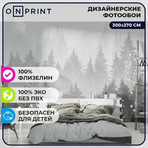 OnPrint Фотообои на стену GREY FOREST обои флизелиновые для детской Лес в тумане 300х270