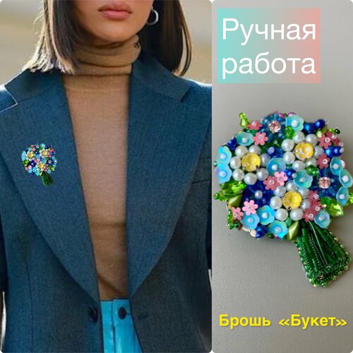 фото Брошь, кристаллы preciosa, жемчуг имитация, голубой your_beautiful_brooch