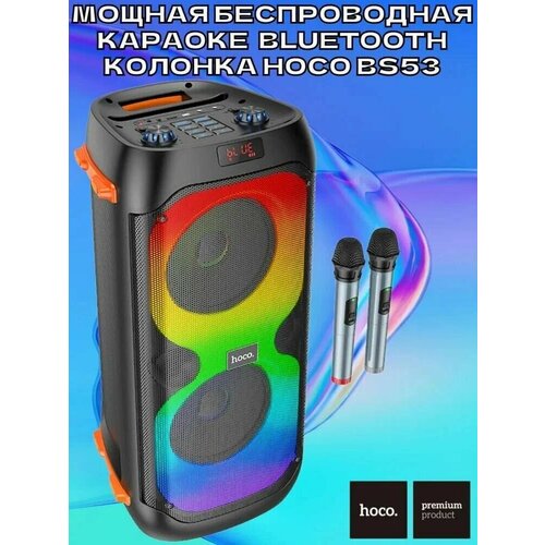 Портативная колонка Hoco BS53 черный 908000₽
