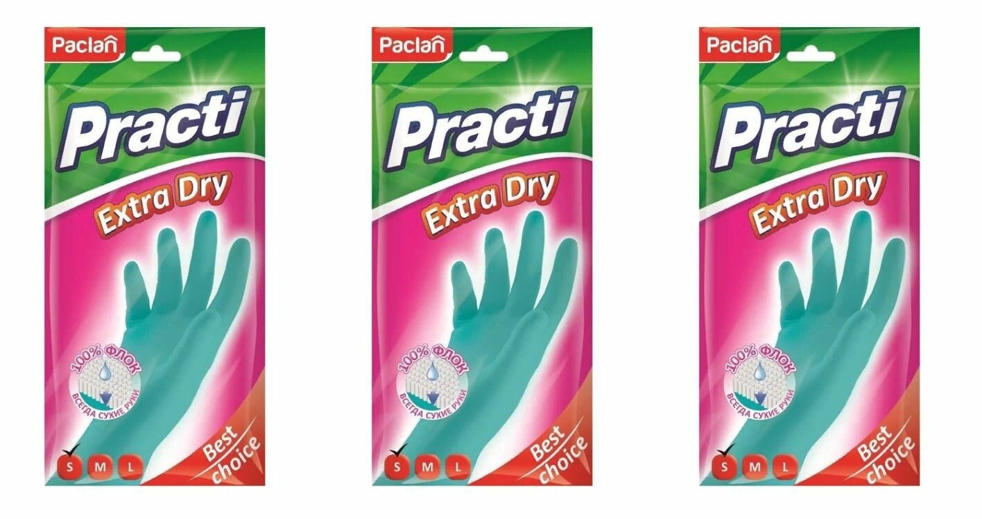 Paclan перчатки extra dry резиновые S 1 пара, 3 уп