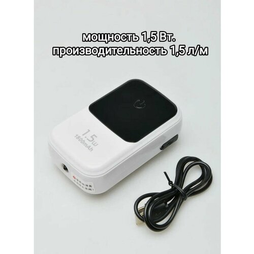 Компрессор YE-1000S аккумуляторный 1800mA 97700₽